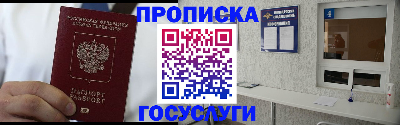 пропишу в квартире в Юрюзани
