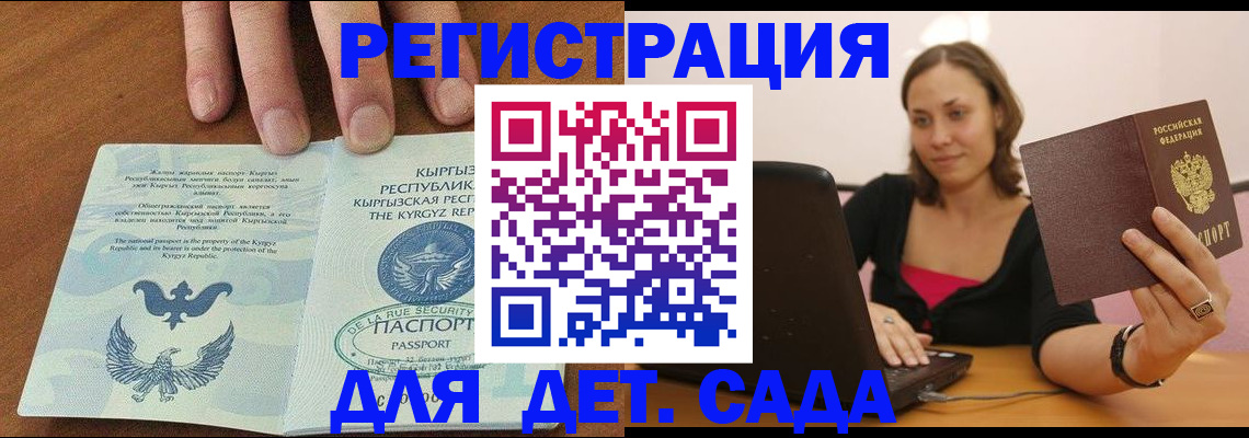 прописка поиск в Юрюзани